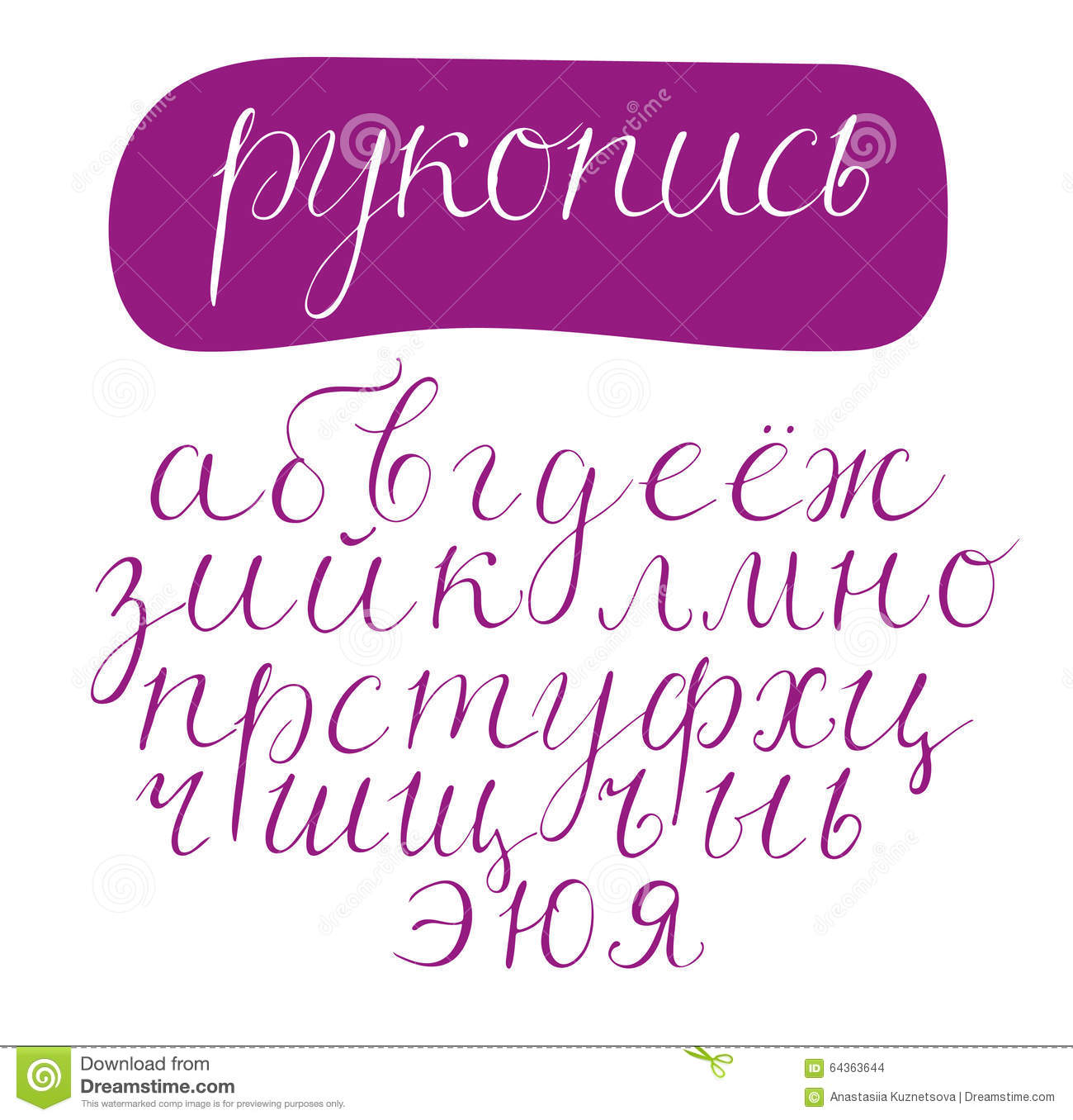 cyrillic script font